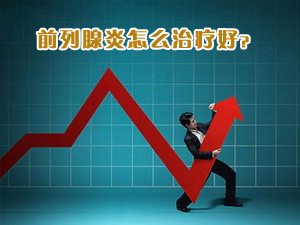 人口关爱基金_草晶华爱心基金解药店人的职业病之困(3)